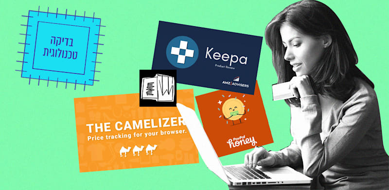 / צילום: טרציה: טלי בוגדנובסקי / חומרים: אתרי החברות, Shutterstock"