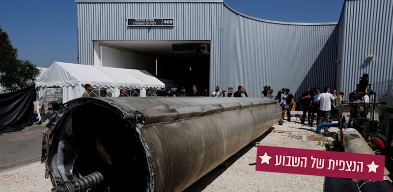 שאריות של טיל בליסטי שאיראן שיגרה לעבר ישראל / צילום: Reuters, Amir Cohen