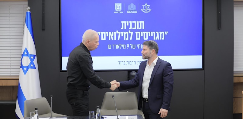 יואב גלנט ובצלאל סמוטריץ', הערב / צילום: לע''מ - עוז שכטר