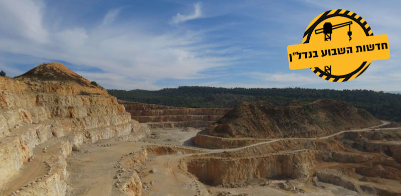 "מחצבת זנוח / צילום: אורן גופין, ראש צוות הפיקוח אגף מחצבות ומכרות משרד האנרגיה"