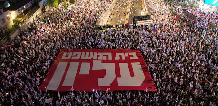 הפגנה נגד המהפכה המשפטית, קפלן / צילום: גלעד פירסט Gilad Furst