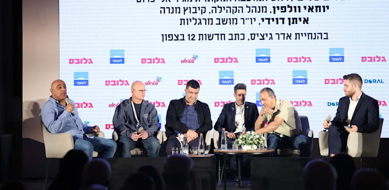 "דוד אזולאי, אביחי שטרן, סלים סילבי, יוחאי וולפין ואיתן דוידי בפאנל משותף בכנס חוזרים לצפון של גלובס / צילום: שלומי יוסף"