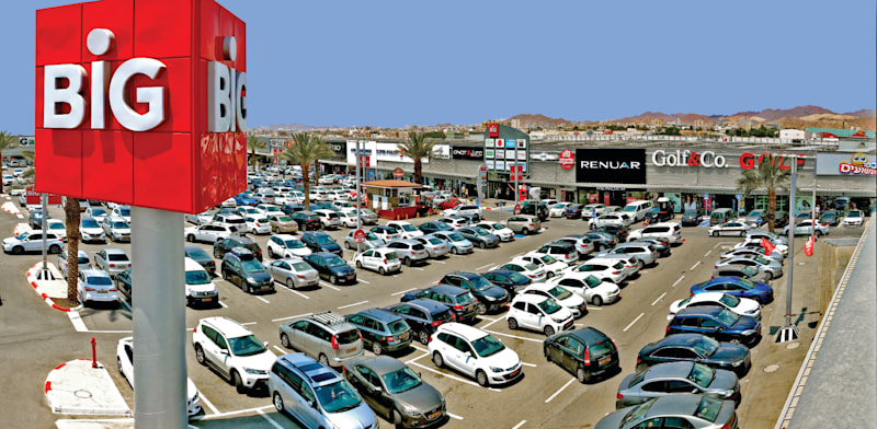 מרכז ביג אילת / צילום: ביג מרכזי קניות
