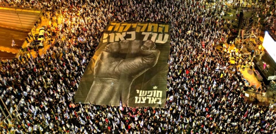 השבוע ה-27 להפגנות נגד המהפכה המשפטית / צילום: אמיר גולדשטיין