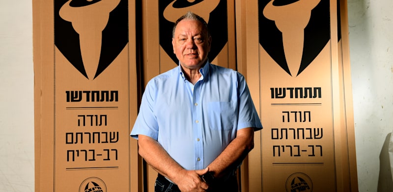 "שמואל דונרשטיין, יו''ר רב-בריח ובעל השליטה / צילום: איל יצהר"