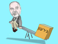 איזה שר אוצר צפוי אביגדור ליברמן להיות / איור: גיל ג'יבלי