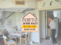 דירה שניזוקה מפגיעת טיל איראני / צילום: ap, Matt Rourke