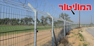 קיבוץ חולית עוטף עזה