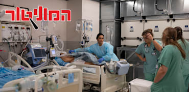 בית החולים איכילוב בתל אביב, בחודש שעבר / צילום: ap, Petros Giannakouris