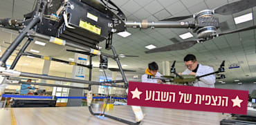 מפעל לייצור רחפנים בסין, החודש / צילום: Reuters, CFOTO