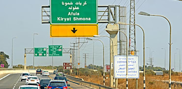 קריית שמונה. תצליח איפה שחיפה ובאר שבע נכשלו? / צילום: Shutterstock