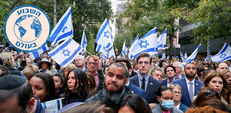 עצרת תמיכה בישראל מול בניין האו''ם בניו יורק / צילום: מייקל פריסט, באדיבות הפדרציה היהודית של ניו יורק (UJA)