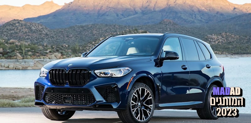 ב.מ.וו X5M / צילום: יח''צ