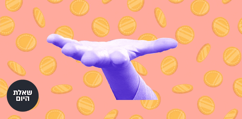 האם המדינה תוכל לדרוש בחזרה את הפיצוי לעסקים / עיצוב: טלי בוגדנובסקי