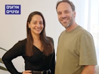 אופיר יוסף ומעין אדם / צילום: פרטי