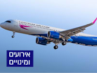 מטוס NEO A321 של צנטרום אייר / צילום: מתוך אתר Centrum Air