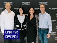 ההנהלה החדשה: גור זמיר, שירי אדמון, חוה זינגבוים ועמיחי בר ניר. / צילום: בר כהן