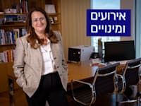 דנה עזריאלי / צילום: אריק סולטן