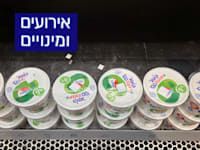 מדף קוטג' השבוע / צילום: גלית חתן