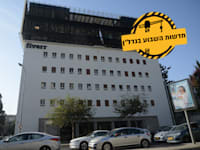 בית האיכרים בת''א שיעבור מ-FIVERR לקייטו נטוורקס / צילום: איל יצהר