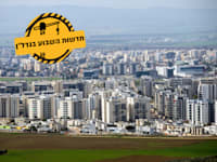 עפולה / צילום: Shutterstock