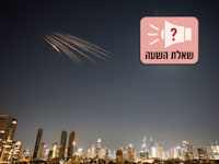 פצצות המצרר מתפזרות בשמי ישראל / צילום: ap, Ohad Zwigenberg
