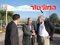 שלומי פוגל (מספנות ישראל), קאסם אל־טביישי ויובל יעקובי (מנכ''לי הפארק בירדן וישראל), 2014 / צילום: Reuters, Baz Ratner