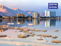 מלונות ים המלח / צילום: Shutterstock