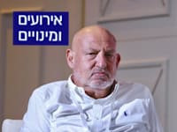 הראל ויזל, בעלים ומנכ''ל קבוצת פוקס / צילום: כדיה לוי