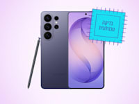 מכשיר galaxy s26ultra / צילום: יח''צ