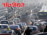 בעיית הפקקים הולכת ומחמירה, והציבור צמא לפתרונות / אילוסטרציה: Shutterstock, bibiphoto