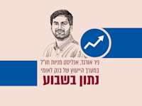 נתון בשבוע / איור: גיל ג'יבלי