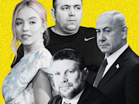 גם זה קרה פה / צילום: עמירם גיל, שלומי יוסף, גיל אליהו - הארץ