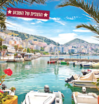 העיר סרנדה בריביירה האלבנית / צילום: Shutterstock