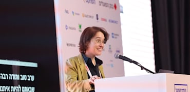 מו''ל גלובס, אלונה בר און, בערב הפתיחה של ועידת ישראל לעסקים / צילום: שלומי יוסף