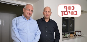 רפי ליפא  וגל עמית, יועצי ההנפקות שפעלו עם פועלים אי.בי.אי בעבר / צילום: תמר מצפי