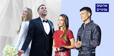 אסי עזר ורותם סלע מנחי ''הכוכב הבא'' של קשת, ו''ווארט'' של רשת / צילום: צילומי מסך מאתרי קשת ורשת