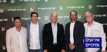 מימין: המפיק חיים סלוצקי, מנכ''ל רשת 13 אמיליאנו קלמזוק, הבמאי והיוצר גלעד טוקטלי, סמנכ''ל התוכן והשיווק של HOT אורי גל ויוצר הסדרה עמרי אסנהיים / צילום: ענת מוסברג