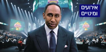 סטיבן א. סמית' בקמפיין פאפאיה / צילום: יח''צ