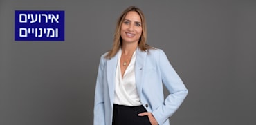 דינה בן טל-גננסיה, מנכ''לית אל על / צילום: גיא כושי ויריב פיין