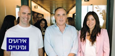 יו''ר רפאל, ד''ר יובל שטייניץ; יו''ר אלרון ונצ'רס, ליסיה בכר־מנוח; ומנכ''ל אלרון, יניב שניידר / צילום: מקסים דינשטיין