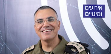 צילום: כפיר זיו