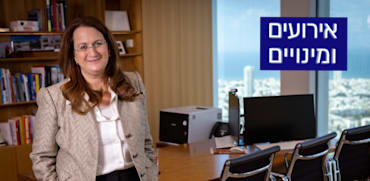 דנה עזריאלי / צילום: אריק סולטן