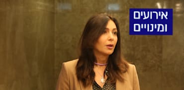 שרת התחבורה מירי רגב / צילום: עמית שאבי - ידיעות אחרונות
