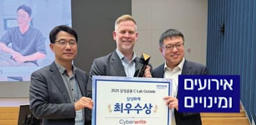 ניר פרי (עם נציגי סמסונג) / צילום: יח''צ