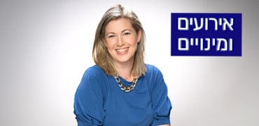 מיכל בצר / צילום: רמי זרנגר