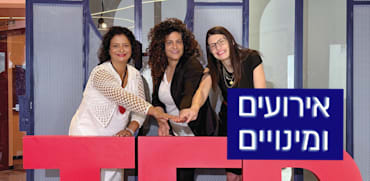מותג ההרצאות TEDx חוזר לתל אביב / צילום: פרטי