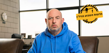 הראל ויזל, מנכ''ל ובעל השליטה בפוקס / צילום: דימה טליאנסקי