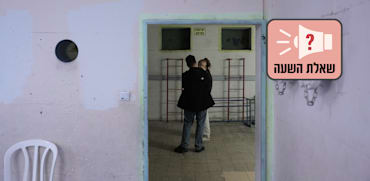 אנשים במקלט / צילום: ap, Oded Balilty