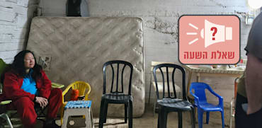 מקלט. מי אחראי לתקינות / צילום: טלי בוגדנובסקי